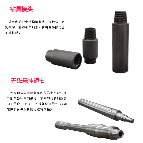 麗水許昌螺桿鉆具馬達(dá)試驗臺廠家電話多少