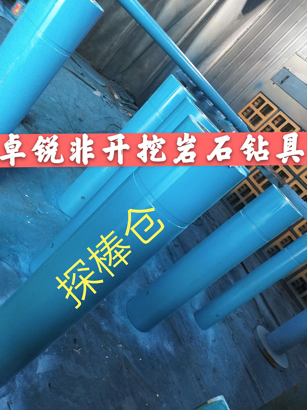 臨夏許昌等壁厚螺旋鉆具零售價格