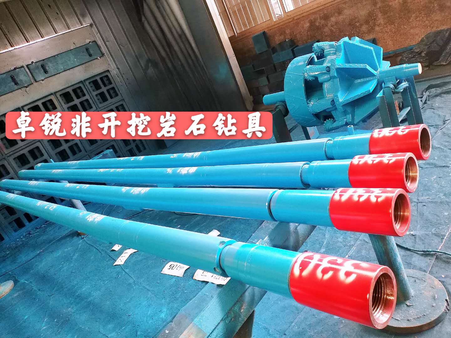 鄂爾多斯許昌等壁厚螺旋鉆具廠家電話大批量現(xiàn)貨